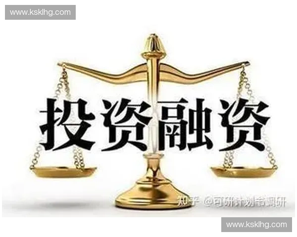 多元化体育项目融资模式与可持续发展路径研究