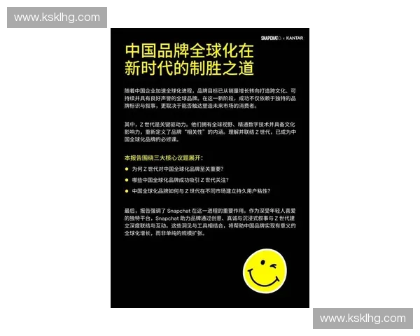 体育品牌升级战略:打造创新驱动与全球化布局的新格局 体育品牌升级战略:打造创新驱动与全球化布局的新格局