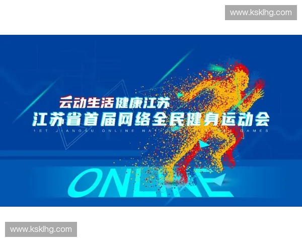 以体育社交平台为核心构建全民运动互动新生态数字时代健康生活方式