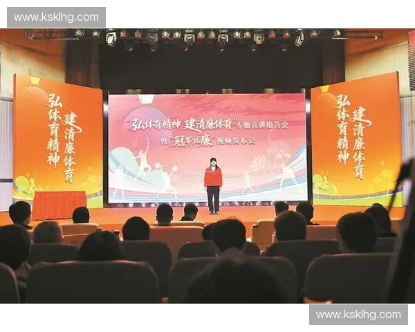 推进体育信息化建设赋能全民健身与竞技体育高质量发展新时代数字化