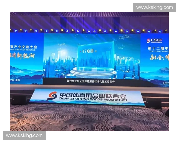 体育健康技术研究所:创新驱动下的健康科技融合与未来发展探索 体育健康技术研究所:创新驱动下的健康科技融合与未来发展探索