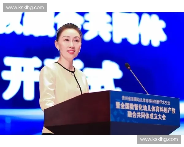 体育创新联盟推动数字化赛事生态与青少年体教融合高质量发展论坛 体育创新联盟推动数字化赛事生态与青少年体教融合高质量发展论坛