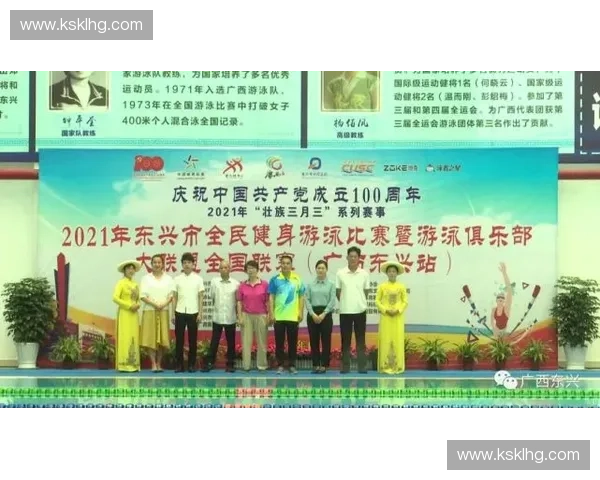 体育健康联盟携手社区学校企业共建全民健身与科学健康发展新生态平台